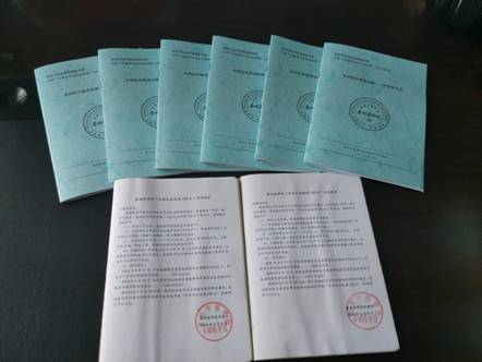 说明: C:\Users\PJB\Desktop\Cache_-76fecc0260a32fe3..jpg